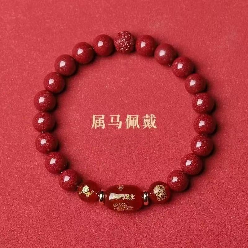 2025蛇年本命年手串十二生肖守护神男女款转运紫金砂回纹手链礼物|undefined