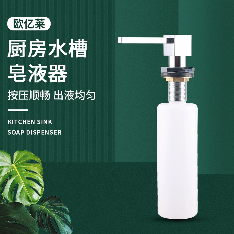 Обработка индивидуального цвета Дозатор мыла для кухонной раковины Медный насос Пресс Дозатор мыла Туалет Роторный дозатор мыла