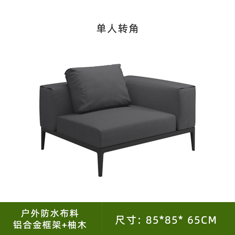 Nórdico ratán sofá muebles patio jardín Villa balcón al aire libre Hotel ocio al aire libre teca sofá combinación