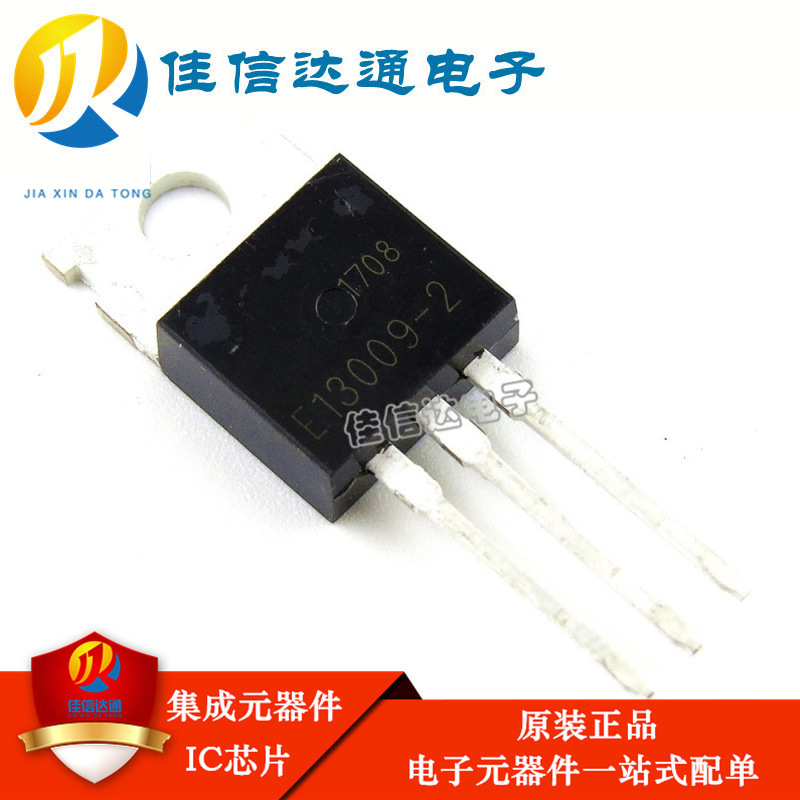 全新FJP13009-2=MJE13009-2=开关电源常用三极管