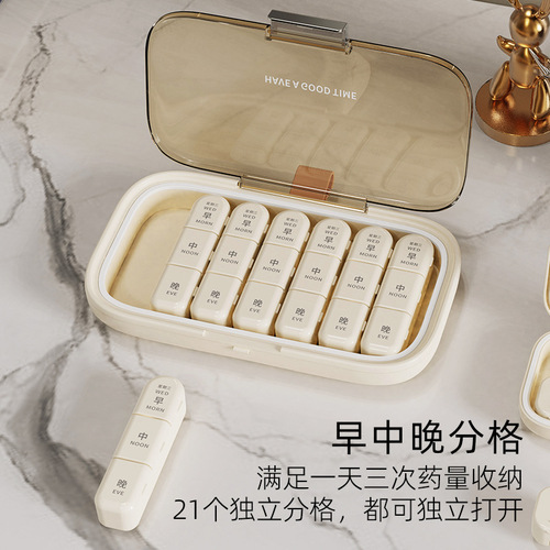 Portable three-meal-a-day pill box, large-capacity portable medicine dispensing box, medicine dispensing box for seven days a week