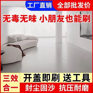 Three-In-One Floor Paint, Environmentally Friendly and Odor-Free Cement Floor Paint, Epoxy Floor Paint, Indoor and Outdoor Factory Wear-Resistant Paint