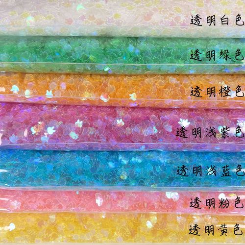 透明彩色仙仙亮片 五角星爱心贝壳雪花珠片 美甲贴片 手工diy材料