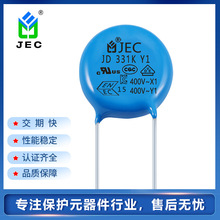 PCB板安规Y1电容 331K 400V瓷片电容  圆片形插件安规电容器