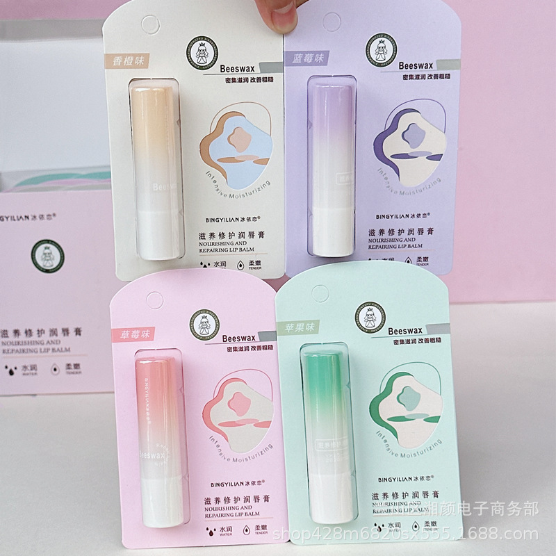 2025年新款润唇膏卡通版男士女士儿童无色学生秋冬护唇膏多款可选|undefined