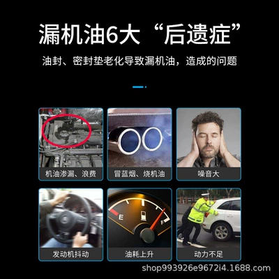 Repair Agent, Anti-Wear Agent, Oil additive