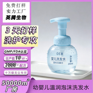 ��ͯϴ�lˮ���Ɯغ͟o�I�䷽3-12�q������ϴ�oƷOEM�N�ƴ��ӹ�