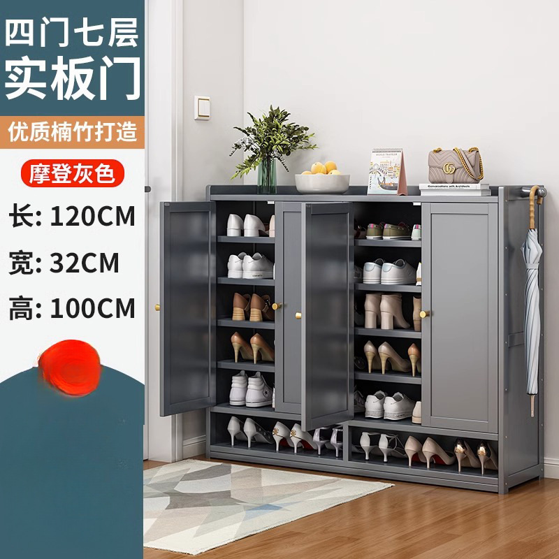 鞋柜家用门口鞋架子收纳神器省空间简易室内好看防尘宿舍出租屋用|undefined