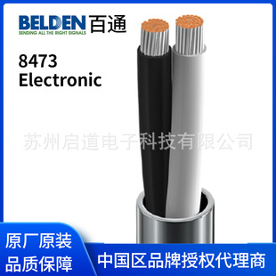 Belden ��ͨ��| 8473 2о�P����| 14AWG ��ҕ�l���| �F؛