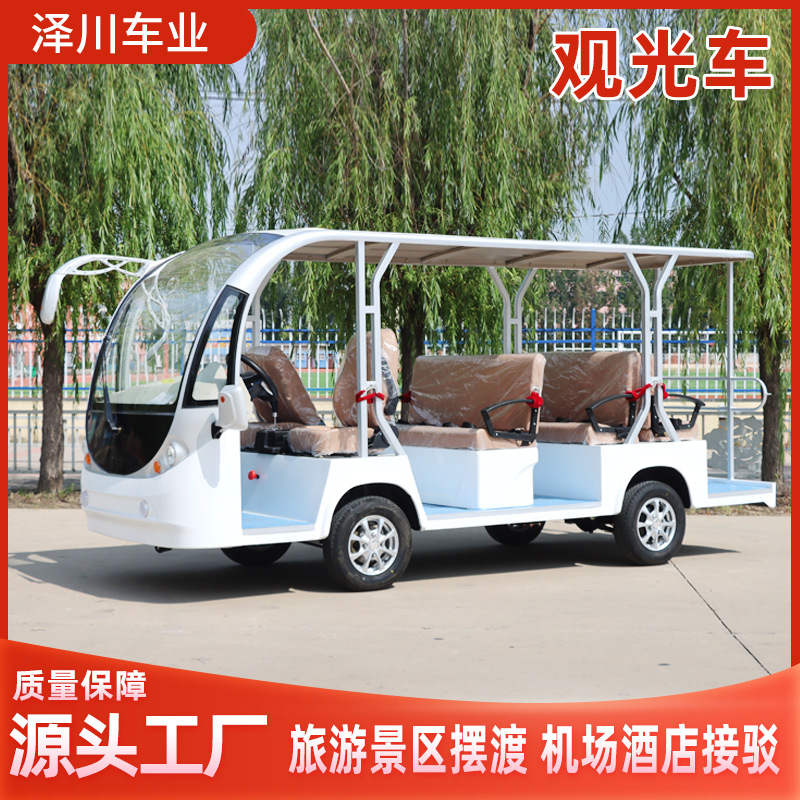 公园楼盘物业看房摆渡车景区旅游观光游览车11座半封闭电动观光车