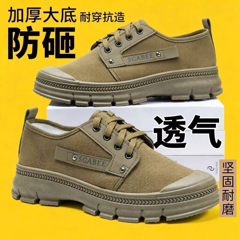 Giày nam cổ thấp vải bạt đế dày phong cách Anh, giày Martin công sở năng động, đế cao 3 cm — Xanh quân đội, màu đen chi tiết 2