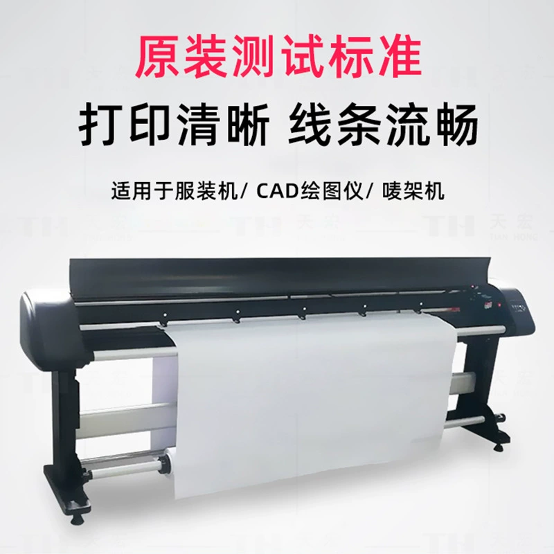 Совместимая с HP картридж, HP45, HP51645, 51645A, 12м, быстрая сушка