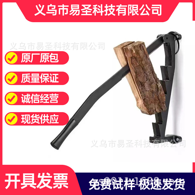 跨境亚马逊专供劈柴器家用挂式劈柴器手动木柴分离器壁挂式劈柴器