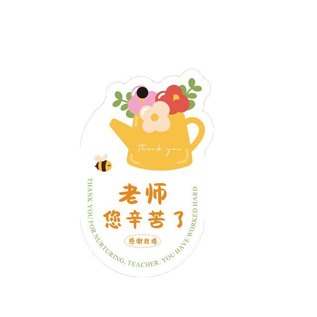 ありがとうございました。ありがとうございました。|undefined
