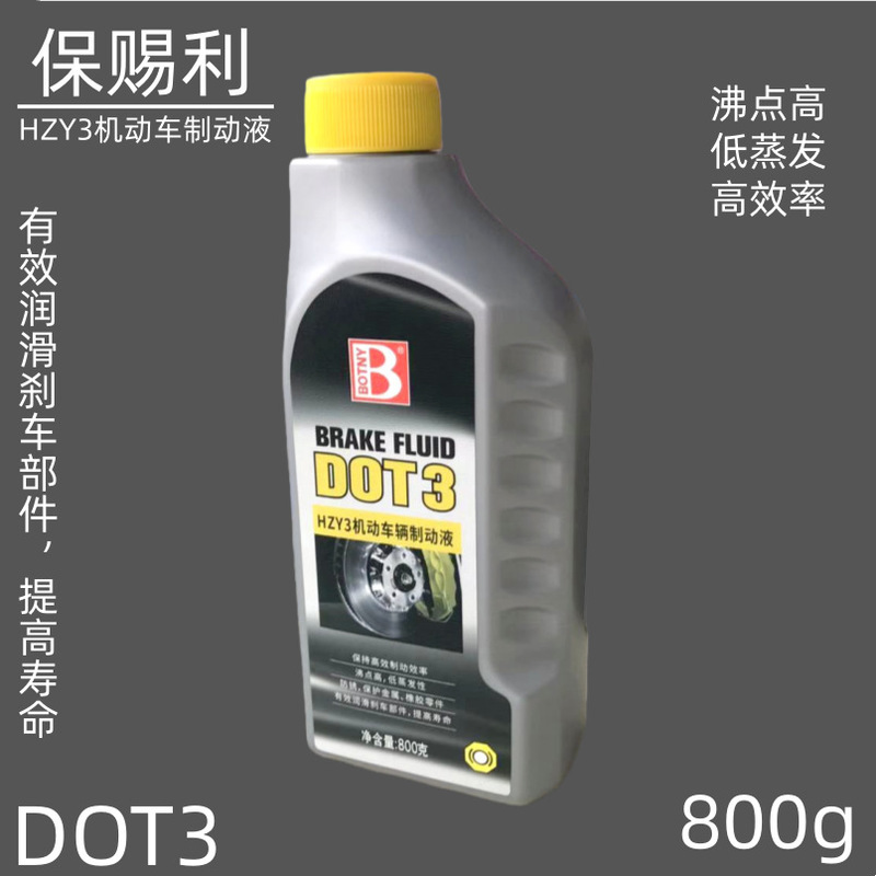 Baotili Dot3/800G Hzy3 Motor Vehicle Brake Fluid Brand New Genuine Low Evaporation High Boiling Point Good Fluidity Baotili Dot3/800G Hzy3 Motor Vehicle Brake Fluid Brand New Genuine Low Evaporation High Boiling Point Good Fluidity