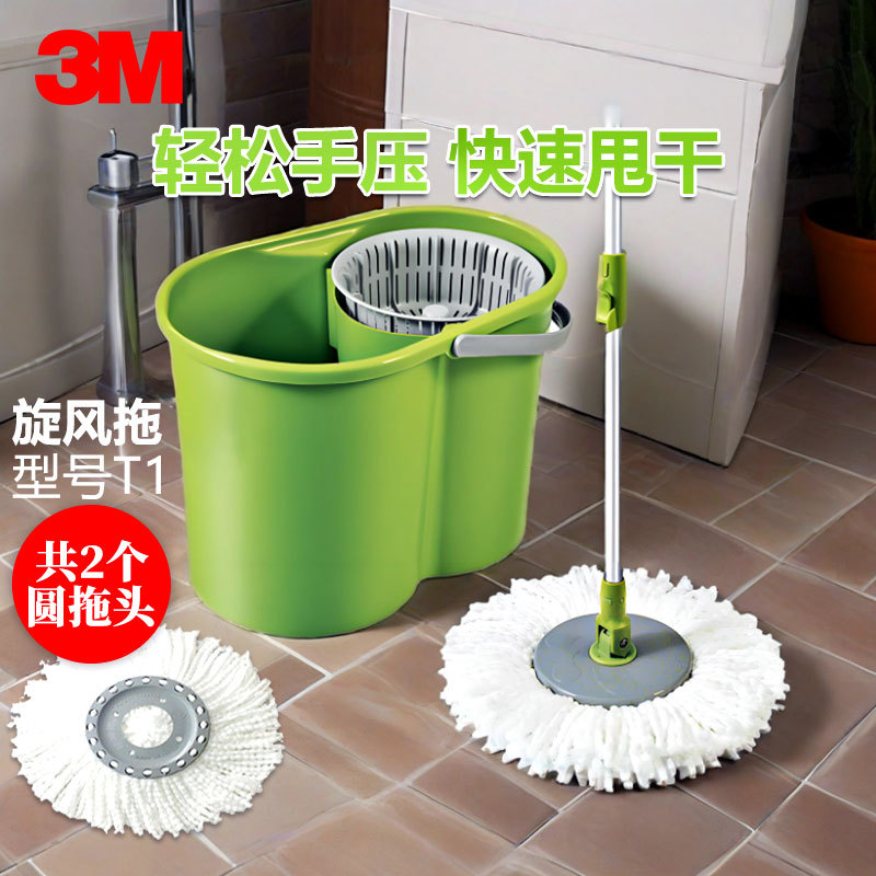 思高手压式旋风拖T1家用免手洗干湿两用吸水拖把桶懒人家居拖把