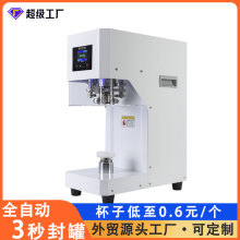 ȫ�Ԅ������޷�ڙC���u�Ʒ�̲���^��ޙC�F�މ��w�C���÷�ޙC