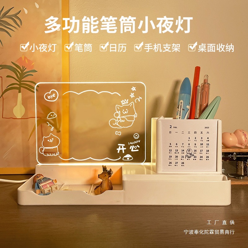 Regalo de cumpleaños para niñas calendario creativo de noche lámpara bolígrafo para niños y niñas premios de regalo de vacaciones