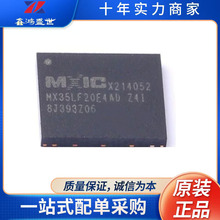 MX35LF2GE4AD-Z4I WSON-8 2GB FLASH�惦��оƬ ԭ�b��Ʒ����ֱ�N