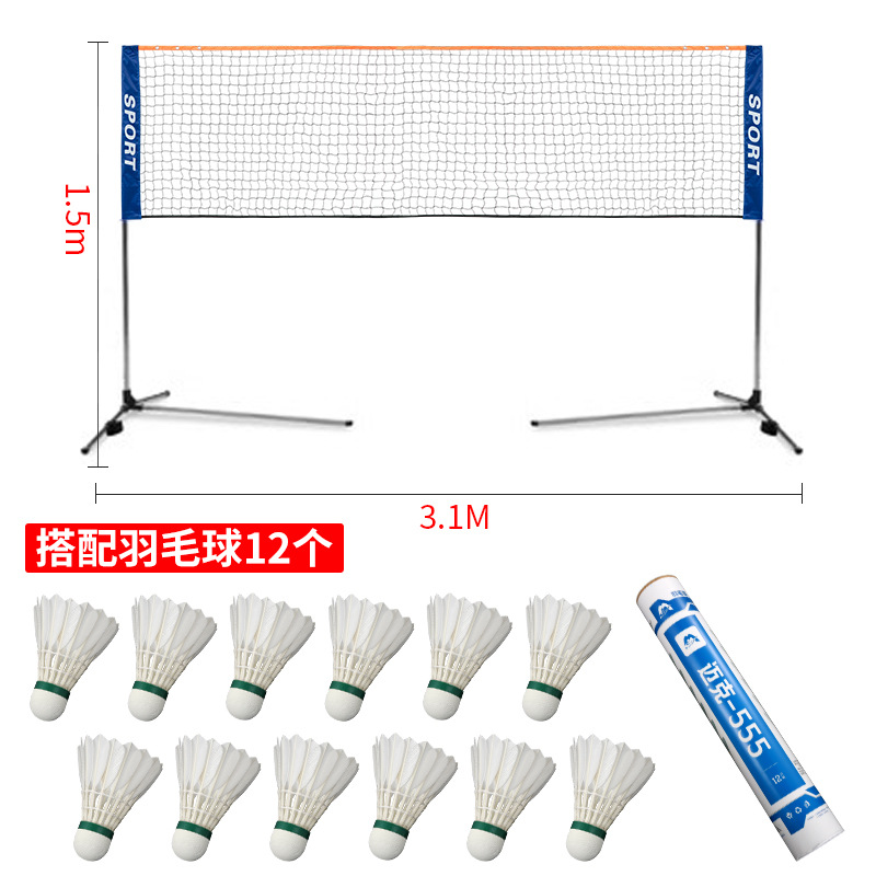 Handheld simple net