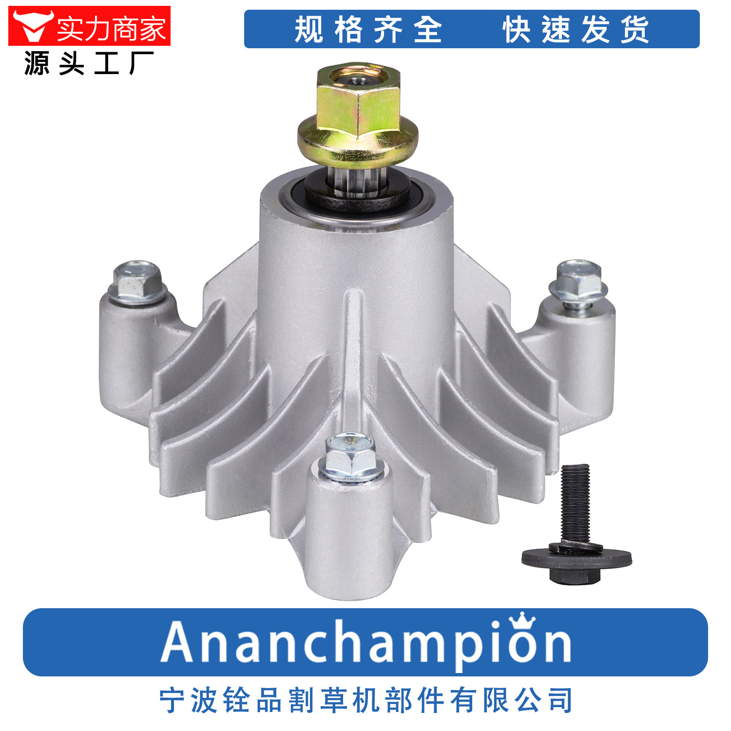 园林 草坪机割草机配件刀架刀座皮带轮刀片Spindle 143651 全新