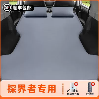 Chevrolet Equinox Air Mattress Vehicle-mounted inflatable bed - chevrolet-equinox-2020-2023-exclusive-anti-slip-non-collapse-inflatable-headrest-elegant-gray-comes-with-air-pump-storage-bag