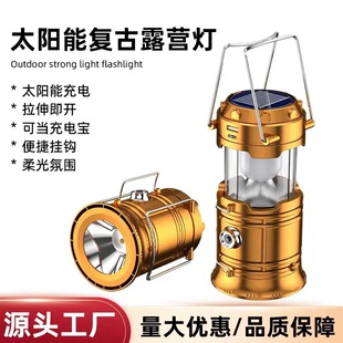 Outdoor New Horse Lantern 5800 Camping Light Solar Charging LED Camping Tent Light Multifunctional Stretch Light