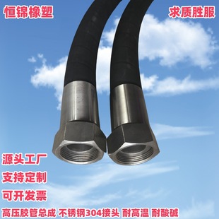 High Pressure Air Duct DN25 38 2.5kg Layers Steel Wire Braided Air Compressor Air Duct Air Compressor Connection Hose