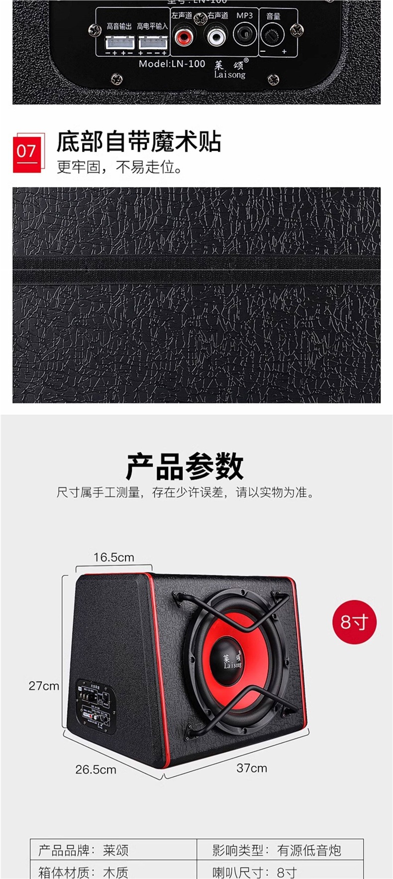 Car audio subwoofer 10-inch 12V high-power active car speaker 8-inch 24V Bluetooth heavy bass modification