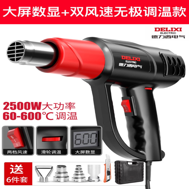 Строительный фен Delixi Electric 2000W стандарт