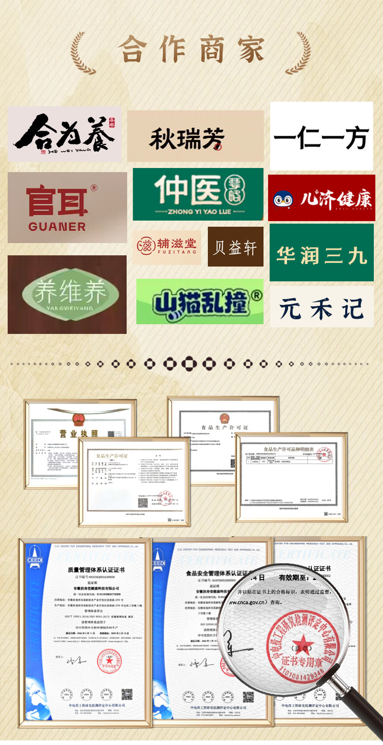 Ginger & Red Date Herbal Paste (Jiang Hong Gao) — Traditional Slow-Simmered Herbal Paste, 220g key features