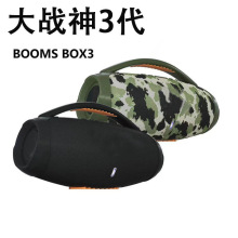 �羳����BOOMS BOX3��ս��3��������������ʽ���ߵ����ڻ�������