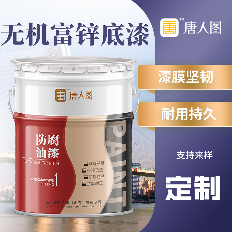 山东厂家现货批发 耐酸碱耐盐雾 大型机械耐腐耐锈的涂料