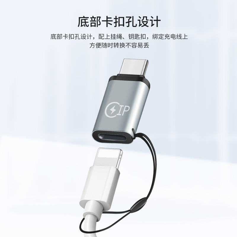 Suitable for Apple Type-C revolution Lighting female headset mobile phone laptop adapter 2.1 @ 5V
