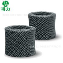 替换飞利浦加湿器滤芯加湿网   HU4816/10 FY2402水刺布湿帘网