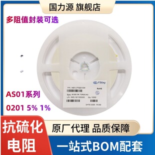 �NƬ������� AS 0201 470K 1% AS01FTF4703 ���R/VIKING ΢��