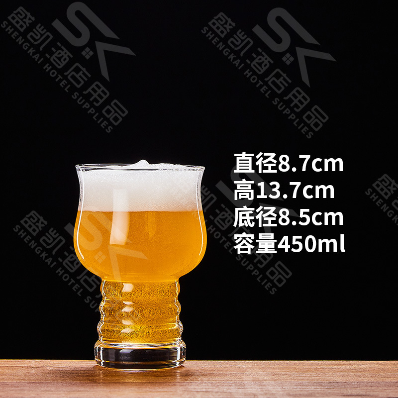 Taza de cerveza clásica de 450ml