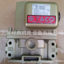 TACO电磁阀QEV-3306/气动安全阀/模具用电磁阀/手动阀/双联电磁阀