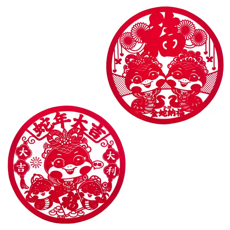 2026马年新款静电膜窗花春节植绒福字窗贴