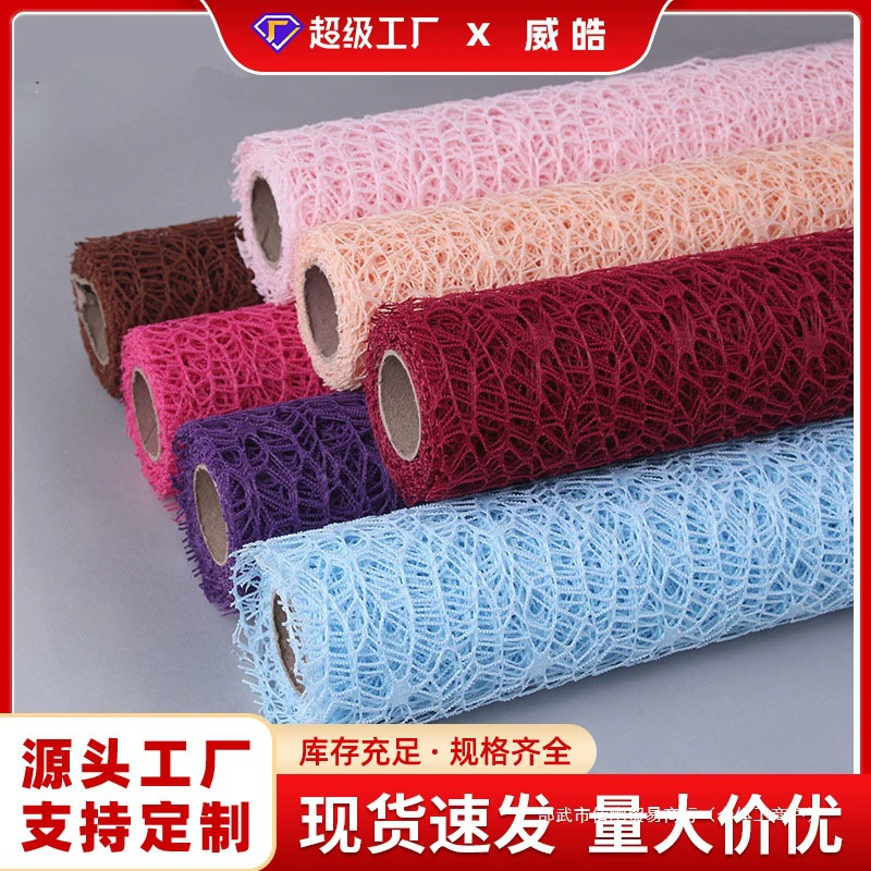 Пакет для детского сада, жаккардовая сетчатая пряжа, букет цветов, оберточная бумага, сетчатый материал, экологическое творение ручной работы, вырезанная сетка