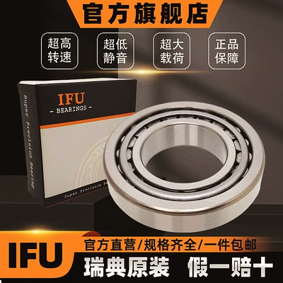 Sükan mexanizmi yataqları 639/633 Inch Non-Standard Bearings