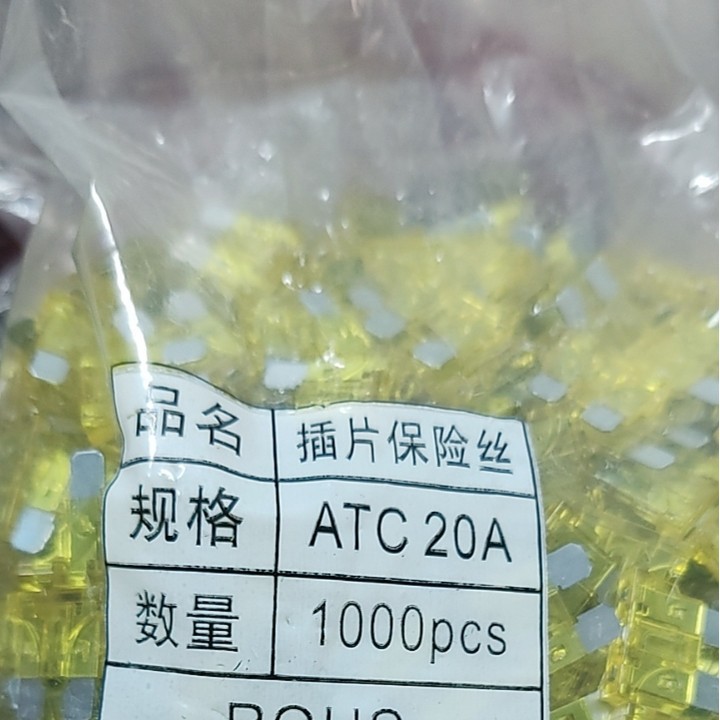 中号插片保险丝1A-40A