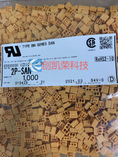 ԭ�b��ƷJST�B���� 2P-SAN 2.0mm�g��2P�ܚ��Ӳ�� �F؛����