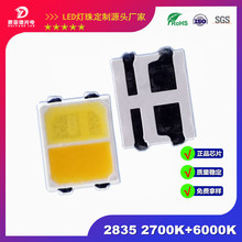 2835�pɫ����ů�ן���2700K 6000K�p������һ��܇���������@