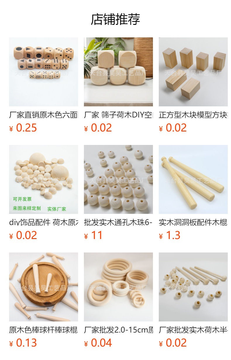 详情图