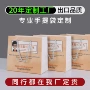高档跨境眼镜店定制手提袋