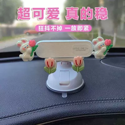 for dashboard, Car phone holder - flower-holding-bunnycar-glassdashboardunshakeable