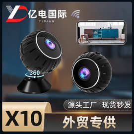 X10摄像头 跨境无线远程高清户外运动智能监控器红外夜视摄像机X2