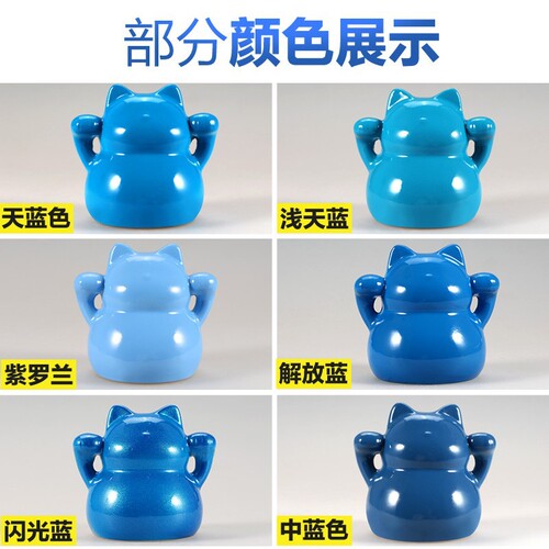 Baotili blue self-spraying hand-cranked automatic hand-spraying paint Shifeng blue hand-spraying Foton blue electric car