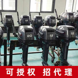 二四冲程船外机橡皮艇推进器冲锋舟马达船用汽油发动机挂桨机
